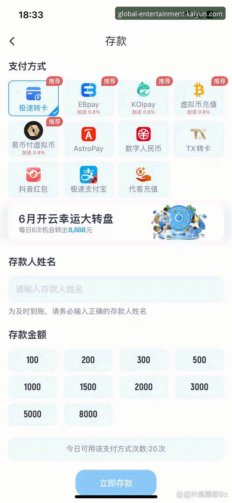 全球娱乐平台评测 开云体育平台全面解析:一个值得信赖的全球娱乐平台深度评测