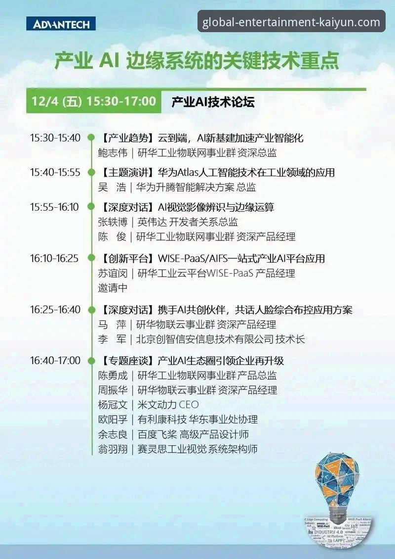 资深用户实测分享：开云体育APP下载哪个好？我的真实使用心得