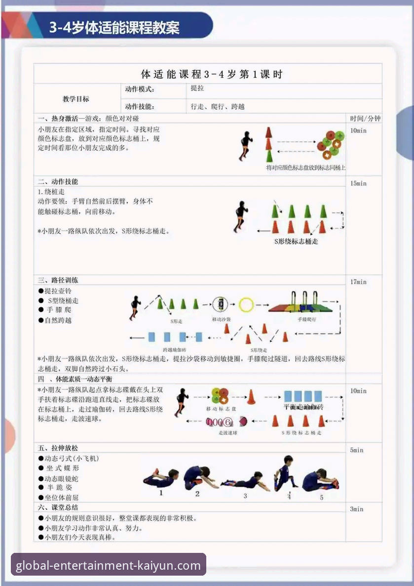 开云体育平台在线娱乐必备指南：从入门到精通的全面解析